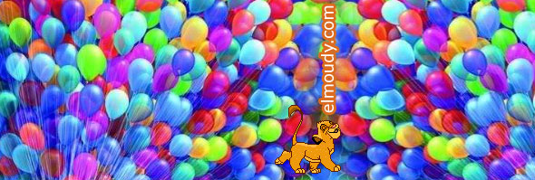 Besdei Elmoudy.com : Award dan Hadiah
